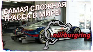 Porsche на крутейшей трассе в мире  Nurburgring Сложнейшая гонка в Gran Turismo Sport [upl. by Solon]