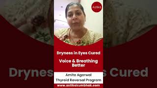 Dryness in Eyes Cured Voice and Breathing Better Kumbhak Therapy for Thyroid Reversal [upl. by Yared]