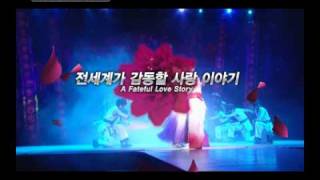 Walkerhill Show Legend of Flower 워커힐쇼 꽃의 전설 [upl. by Helfant]