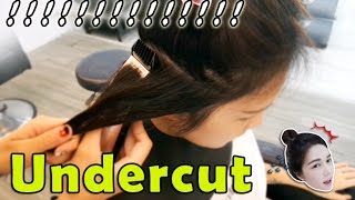 髮型 ▍Undercut Hair♡ 剃頭初體驗  Vlog [upl. by Cima136]