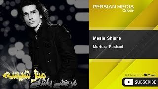 Morteza Pashaei  Mesle Shishe  مرتضی پاشایی  مثل شیشه [upl. by Mclaughlin215]