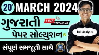 March 2024 Gujarati FL Paper Solution Live  20th March 2024  Std 12 Gujarati Medium [upl. by Imat254]