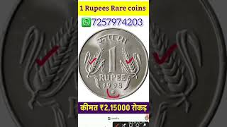 sell rare currency in biggest numismatic exhibition or old coins and note show 2024 📲 सीधा फोन करो [upl. by Elbas70]