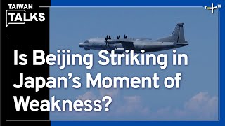 China Violates Japan’s Airspace and Waters With Spy Plane Navy Vessel  Taiwan Talks EP447 [upl. by Corwin]