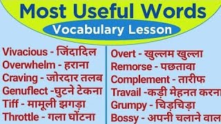 Vocabulary amp Fluency  Word Meaning in English  DictionaryBasic Level English [upl. by Neiviv]