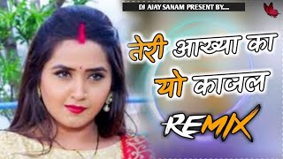 Top mix Aankho ka kajal Dj rimix song 2022 sapana chaudhary  teri aankho ka ya kajal hindi Dj Mix [upl. by Aivatnahs]