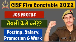 CISF Fire Constable Job Profile  CISF Fire की तैयारी कैसे करें Posting Salary Promotion amp Work [upl. by Ahsenyl]