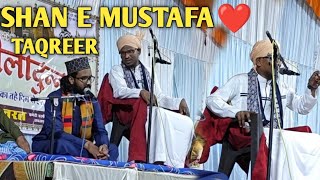 SHAN E MUSTAFA  MUFTI MD RIZWAN ALAM MARKAZI  TAQREER taqreer [upl. by Flyn]