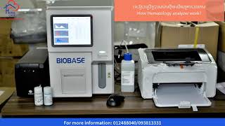 Biobase Hematology Analyzer with real test and explanation [upl. by Dustie]