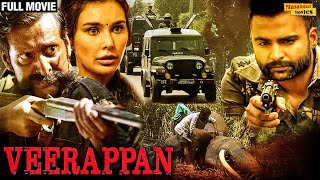 वीरप्पन को पकड़ना मुश्किल ही नहीं नामुमकिन क्यों था  Hindi Action Full Movie Veerappan Full Movie [upl. by Packton663]