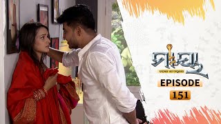 Maya  Full Ep 151  02nd Oct 2020  Odia Serial – TarangTV [upl. by Straub]