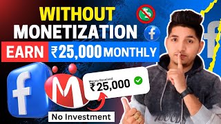 Without Monetization Facebook से ₹25000 Per Month  IndiaMart Affiliate Program  Earn Money Online [upl. by Samella]