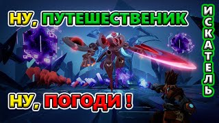 Подготовка к Гонке на SSF Кем стартовать Как стартовать🔥 Torchlight Infinite S5 Twinightmare [upl. by Diraf924]