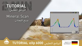 Detector QUICK TUTORIAL ⏱ Mineral Scan  Detect natural gold minerals OKM eXp 6000 [upl. by Shyamal]