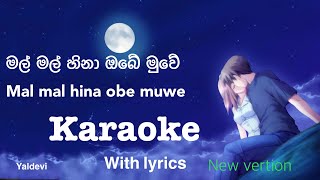 Mal mal hina Karaoke derana මල් මල් හිනා ඔබේ කැරොකි with lyrics sinhala karaoke sherly wijayantha [upl. by Nagad]