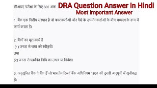 Dra exam question paper 2022 Latest Questions Answers in Hindi 2022  DRA Exam Preparation  Part 1 [upl. by Dowzall]