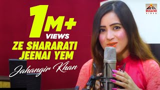 jahangir Khan Pashto HD Song film DA BADAMLO BADMALA   Ze Shararati Jeenai Yem [upl. by Ahsitam]