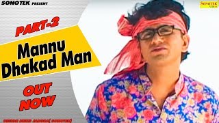 Mannu Dhakad Man Part 2  मन्नु धाकड़मैन  Uttar Kumar Kavita Joshi  Hindi Full Movies [upl. by Assillim904]