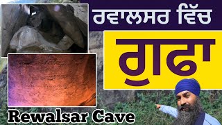 Rewalsar Cave  Tso Pema Caves Sar Ki Dar  Rewalsar  Himachal Pradesh [upl. by Rossuck]