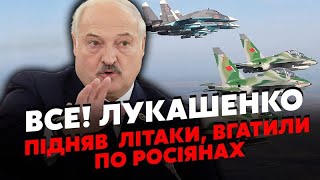 💥ШЕЙТЕЛЬМАН Почалося Лукашенко відкрив ВОГОНЬ проти РОСІЯН Під Курськом ПРОРИВ ФРОНТУ sheitelman [upl. by Poulter]