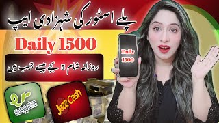 100 Real App 2024  Withdraw Easypaisa Jazzcash  New Online Earning App without Investmentzunash [upl. by Sigismund832]