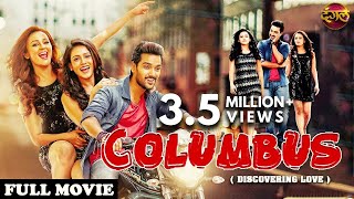 Columbus 2020 New Released Hindi Dubbed Full Movie  Sumanth Mishti Dubbed Blockbuster Movie [upl. by Grannias]