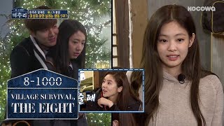 Top Five Hehavior of a Man That Makes Jennies Heart Flutter Village Survival the Eight Ep 6 [upl. by Towney940]