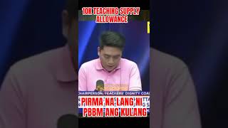 GOOD NEWS 10K TEACHING SUPPLY ALLOWANCE PIRMA NI PBBM NA LANG ANG KULANG [upl. by Ruyle]