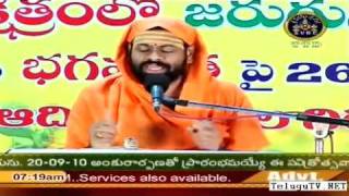 Sri Bhagavad Geeta  Sri Paripoornananda Saraswati Swami pravachanam  Part10 [upl. by Tena]