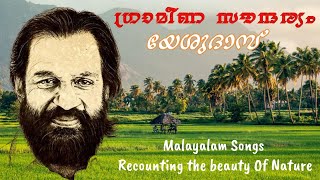 YesudasGrameena SoundaryamSongs Recounting The Beauty Of Nature [upl. by Ingram]