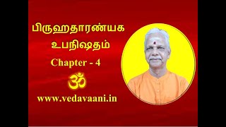 BrihadaranyakamTalk70Ch4Sec1Mantra 1amp2dt 30824 [upl. by Ainwat]