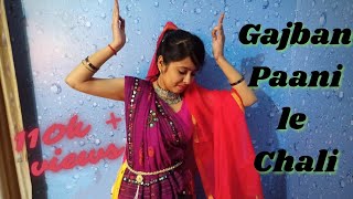 Gajban Pani le Chali  Dance Choreography  Haryanvi Song [upl. by Tobias]