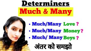 Determiners in English Grammar  Quatifiers amp Determiners  MuchMany with examples for All Classes [upl. by Doherty]