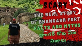 ASIAS MOST HAUNTED FORT  THE BHANGARH  FACTS AND MYTHS [upl. by Mcgray895]