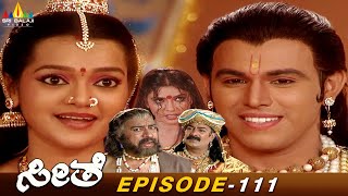 Lakshmana amp Urmilas Happy For Rama Pattabhisheka  Seethe Kannada Bhakti Serial Episode111 [upl. by Ennaid]