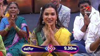 Bigg Boss Telugu 8  Day 61  Promo 1  Diwali Grand Celebration 🪔🎇  Diwali 2024  Star Maa [upl. by Jamal]