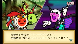 【太鼓の達人３ＤＳ１】『ちびドラゴンと不思議なオーブ』 プレイPart１ 「冒険のはじまり」 [upl. by Arahat]