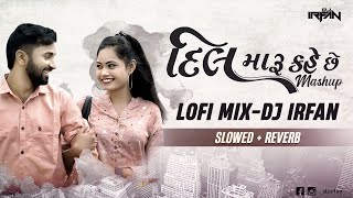 Dil Maru Kahe Chhe Mashup  Lofi MixSlowedReverb  Dj Irfan  Naresh Thakor [upl. by Shirline]