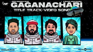 Gaganachari Title Track  Anarkali Marikar Aju Varghese Gokul SureshArun Chandu Sankar Sharma [upl. by Ttesil338]