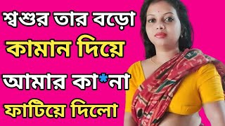 video 7  শ্বশুর ও বৌমার গল্প  การตอนมะละกอ โดยไม่ใช้ดิน ไม่ใช้แกลบ ไม่ใช้ขุยมะพร้าว ใช้แค่น้ำเปล่า [upl. by Yerffej896]