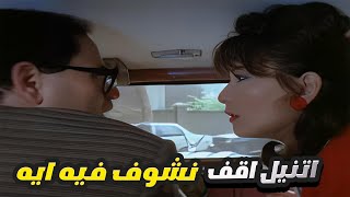 ممدوح عبد العليم مسخره السنين وهو عاوز يلحق يهرب 😂 ارجعي يا حاجه الجرنال بتاعك [upl. by Pandora326]