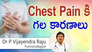 Hi9  Chest pain కి గల కారణాలు  Dr P Vijayendra Raju  Pulmonologist [upl. by Nodarb]