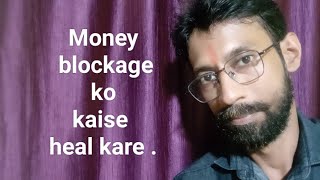 Money blockage ko kaise heal kare [upl. by Anedal272]