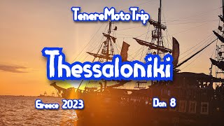 Thessaloniki Solun  Grčka 2023 [upl. by Ibrahim]