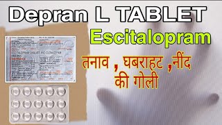 Depran l tablet uses in hindi  escitalopram oxalate tablets  chinta  neend ki goli [upl. by Lemyt671]