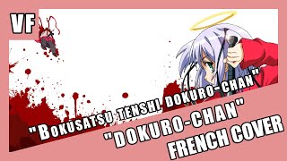 AMVF Dokurochan Opening  quotBokusatsu tenshi dokurochanquot FRENCH COVER [upl. by Bogosian]