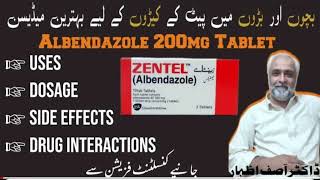 Albandazole Zentel Zentel albendazole tablets uses in urdu  zentel syrup uses in urduhindi [upl. by Seira]