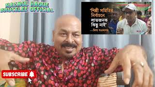 মিশা সওদাগর সুর পাল্টাইয়া কান্দে হাত দিছে এতে কোন লাভ হবে কি nipun  dipjol  misha Shawdagar [upl. by Aubine]