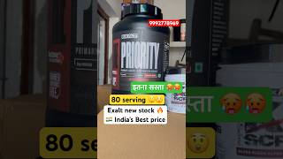 Exalt new stock 🔥 इतना सस्ता 🥵exalt whey protein reviews exalt no script pre workout reviews [upl. by Yellah]