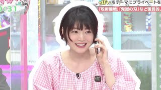 Hanazawa Kana Orders Dominos Pizza in her Anime Voice Live on TV [upl. by Geithner]